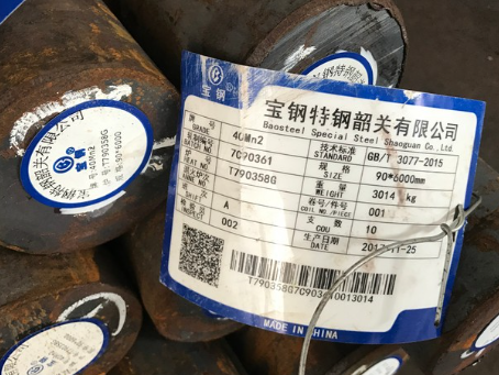 宁南40Mn2合金结构钢
