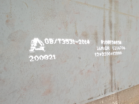 宁南容器板-16MnDR