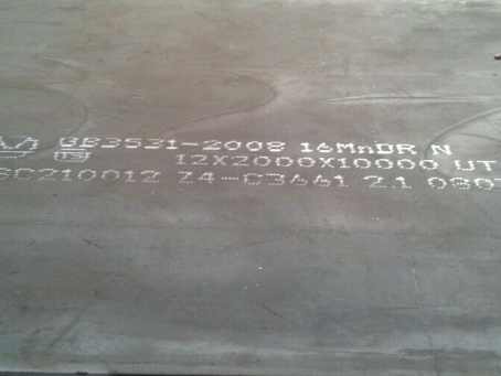 宁南压力容器板