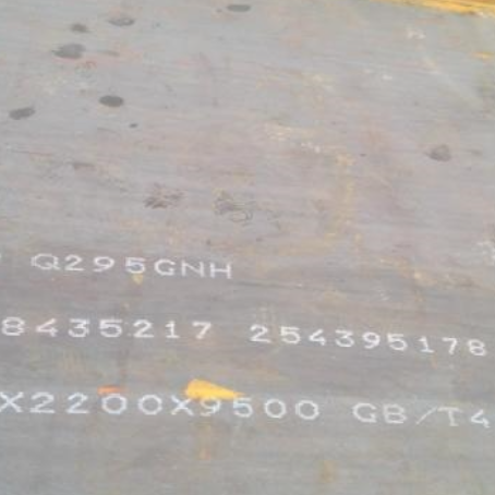宁南Q235NHB耐候板