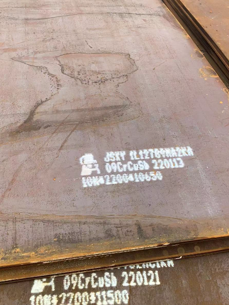 宁南ND耐酸钢板